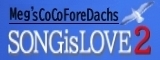 lovesong2_indx.jpg